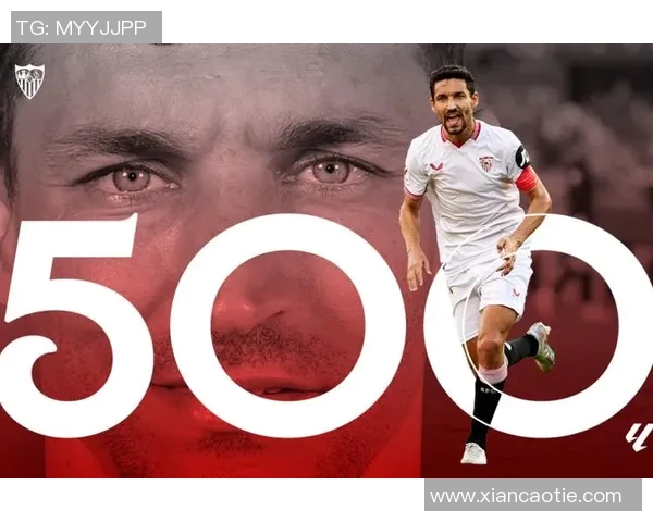 塞维利亚队长受伤，球队战斗力将受到影响：未来之路何去何从？