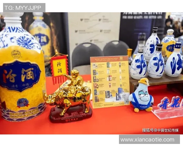 山西汾酒携手国内知名运动品牌,共谋发展愿景,开启跨界新篇章